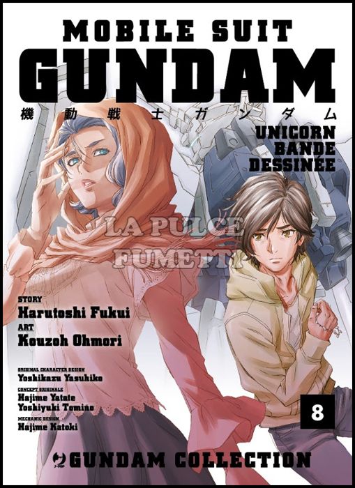 GUNDAM COLLECTION - MOBILE SUIT GUNDAM UNICORN BANDE DESSINEE #     8